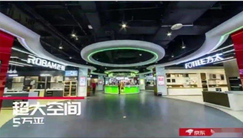 5G如何重塑购物体验 中国实体店铺与电子商务的变革之路