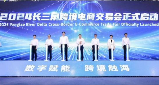江苏:跨境电商扬帆远航,激活外贸新动能