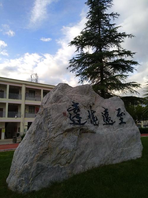 告别龙中 扬帆远航